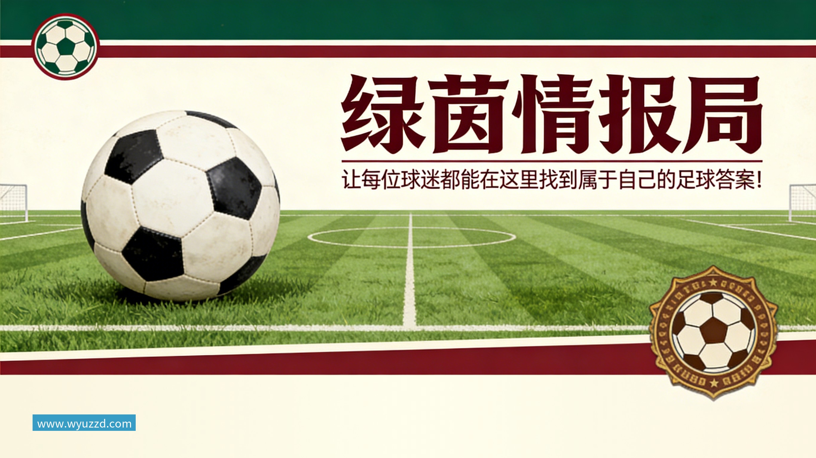 乐鱼官方站网页版登录入口官方站网页版登录入口官方站网页版登录入口FMVP从未申请交易，却被送走！尴尬！刚喷完恩比德，就成队友！